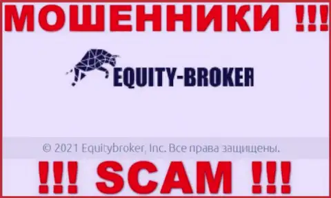 Equity Broker - это ЛОХОТРОНЩИКИ, а принадлежат они Екьютиброкер Инк