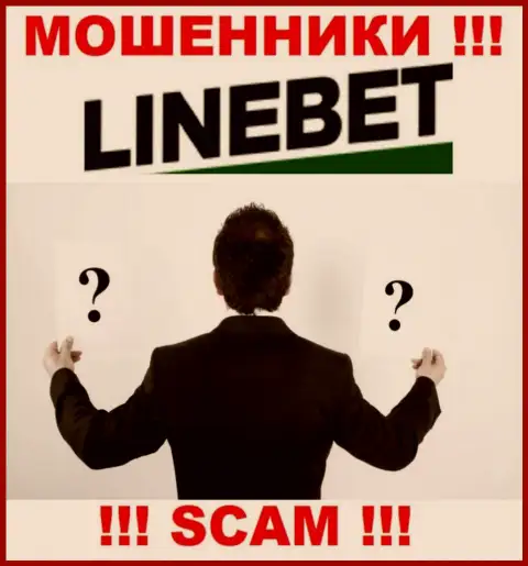 На веб-сайте ЛайнБет не указаны их руководители - мошенники безнаказанно прикарманивают вложенные средства