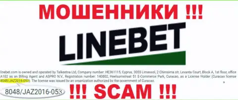 Лицензия на осуществление деятельности, показанная на сайте конторы LineBet ложь, будьте бдительны