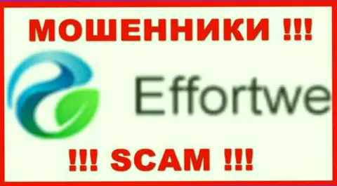 Effortwe365 Com - это МОШЕННИК !!! СКАМ !!!