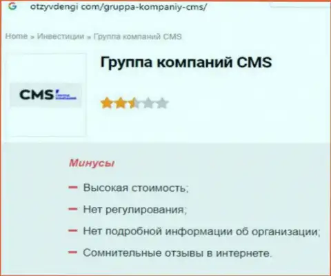 Обзор CMS-Institute Ru, что представляет собой организация и какие отзывы ее жертв