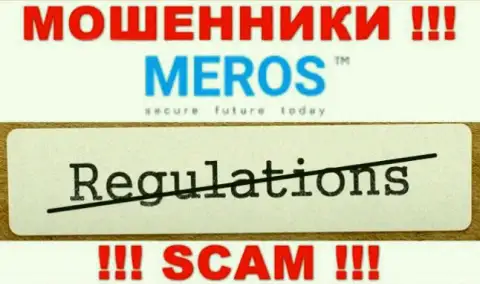 MerosTM не регулируется ни одним регулятором - беспрепятственно прикарманивают вложенные деньги !