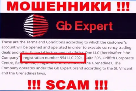 Swiss One LLC интернет-лохотронщиков ГБ-Эксперт Ком зарегистрировано под этим номером - 954 LLC 2021