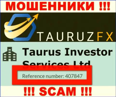 Номер регистрации, принадлежащий жульнической конторе ТаурузФХ - 407847