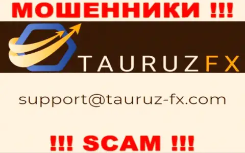 Не советуем контактировать через е-мейл с компанией Taurus Investor Services Ltd - это ВОРЮГИ !!!