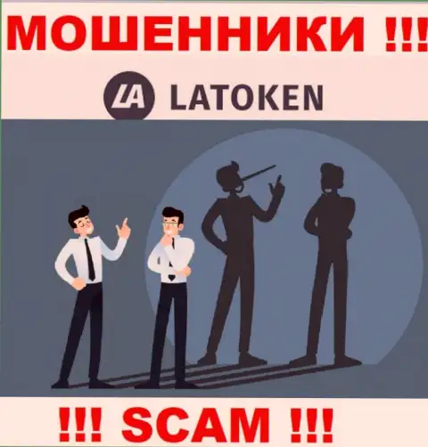Latoken Com - это неправомерно действующая организация, которая очень быстро заманит Вас в свой лохотронный проект