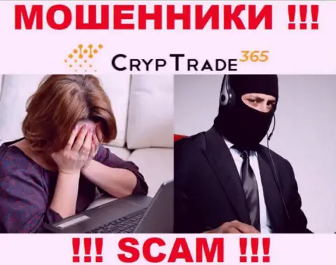 Воры CrypTrade365 Com раскручивают своих биржевых трейдеров на увеличение депозита