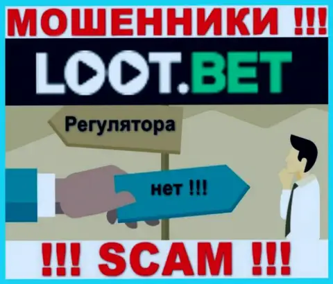 Данные об регуляторе компании LootBet не отыскать ни на их сайте, ни во всемирной интернет сети