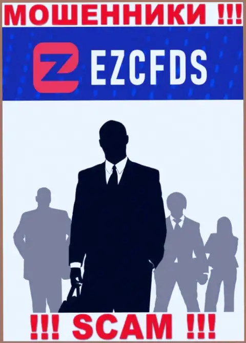 Ни имен, ни фото тех, кто руководит конторой EZCFDS в глобальной сети не отыскать