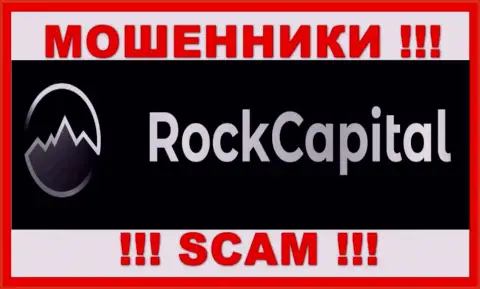 Rock Capital - это ВОРЫ !!! Финансовые средства выводить не хотят !!!