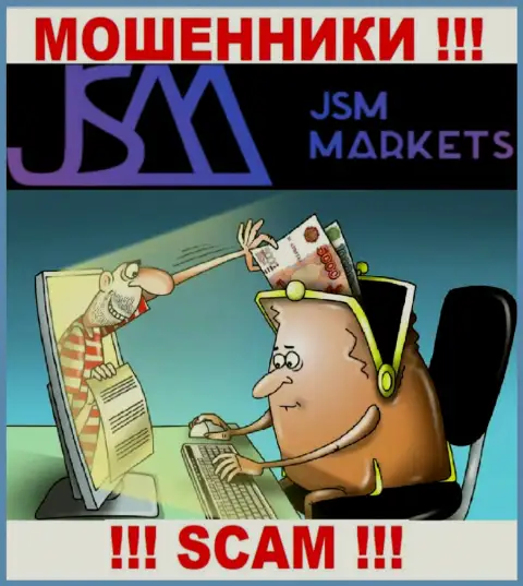Мошенники ДжСМ Маркетс разводят трейдеров на расширение депозита