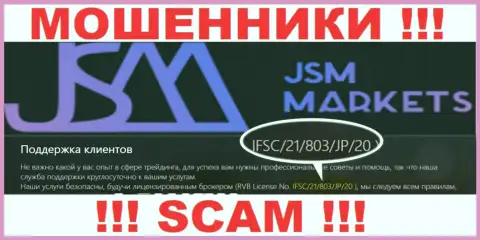 Вы не сумеете забрать назад денежные активы с компании JSM-Markets Com, предоставленная на сайте лицензия в этом не сможет помочь