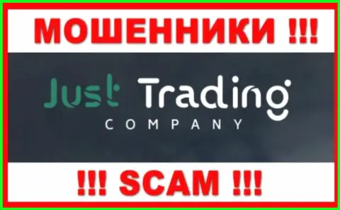 Лого МАХИНАТОРОВ Just TradingCompany