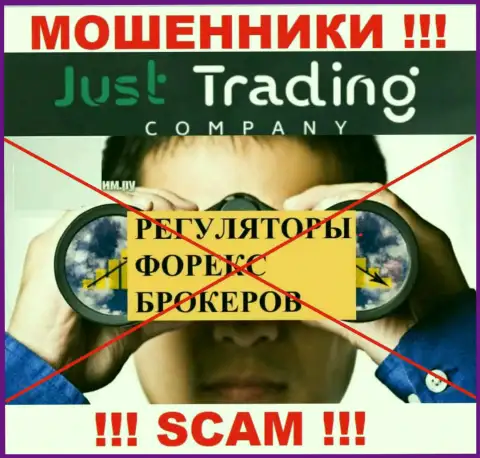 Знайте, что довольно опасно доверять махинаторам Just Trading Company, которые прокручивают делишки без регулятора !!!