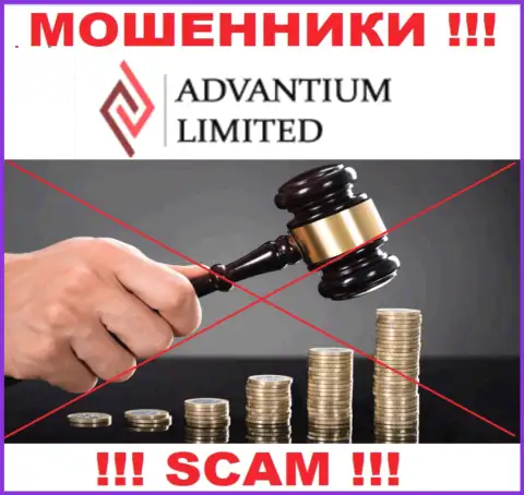 Сведения об регулирующем органе компании Advantium Limited не найти ни на их информационном ресурсе, ни во всемирной internet сети