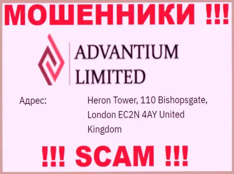 Отжатые финансовые вложения мошенниками Advantium Limited невозможно вернуть обратно, у них на web-сайте расположен липовый юридический адрес