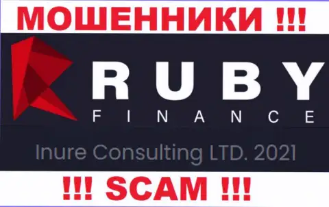 Inure Consulting LTD - это компания, являющаяся юридическим лицом Руби Финанс