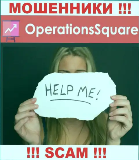 Если вдруг кидалы OperationSquare Com вас обворовали, попытаемся помочь