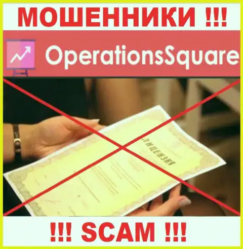 OperationSquare - это организация, которая не имеет разрешения на осуществление деятельности