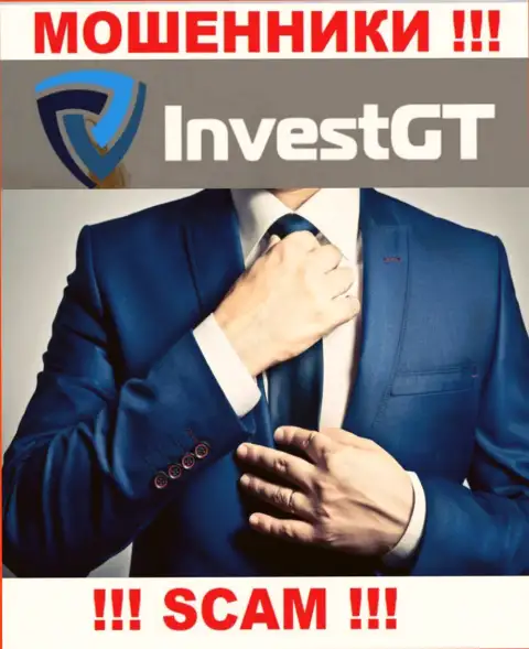 Организация InvestGT Com не внушает доверие, поскольку скрыты информацию о ее непосредственном руководстве