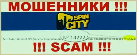 Казино Спин Сити не скрыли регистрационный номер: 142227, да и для чего, сливать клиентов номер регистрации не препятствует