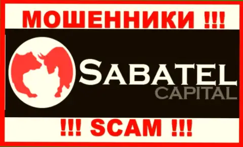 Сабател Капитал - это ШУЛЕРА !!! SCAM !!!