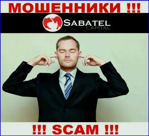 СабателКапитал беспроблемно похитят ваши денежные средства, у них вообще нет ни лицензии, ни регулятора