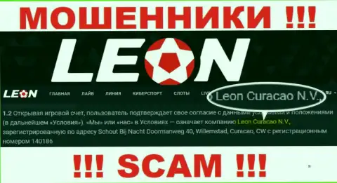 Leon Curacao N.V. - компания, которая управляет internet-разводилами ЛеонБетс