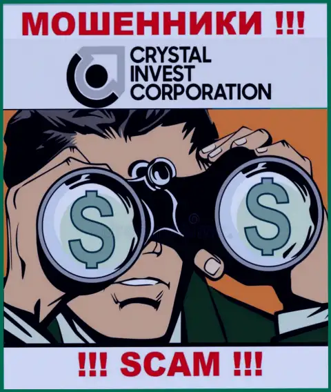 Место абонентского номера интернет-жуликов Crystal Invest Corporation в блеклисте, внесите его как можно быстрее