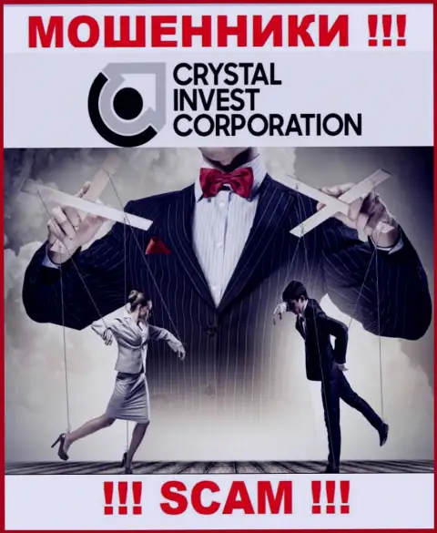 Crystal Invest Corporation - это КИДАЛОВО !!! Заманивают клиентов, а после отжимают все их депозиты