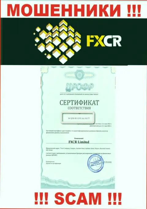 На сайте мошенников FXCR хоть и представлена лицензия, однако они все равно МОШЕННИКИ
