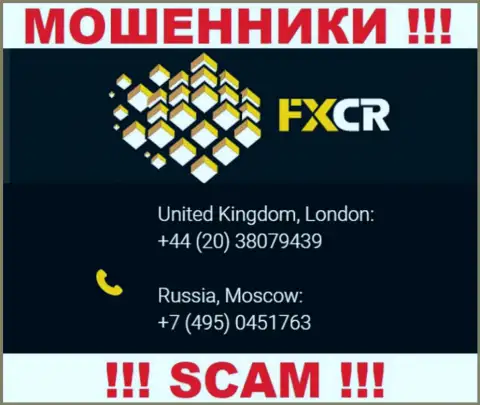 Махинаторы из компании ФИксКР Лтд разводят на деньги клиентов, звоня с различных телефонных номеров