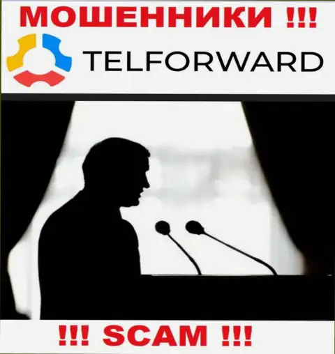 Обманщики TelForward Net скрыли инфу о людях, руководящих их конторой