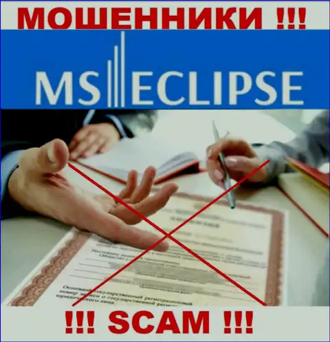 Мошенники MS Eclipse не смогли получить лицензии на осуществление деятельности, слишком опасно с ними сотрудничать