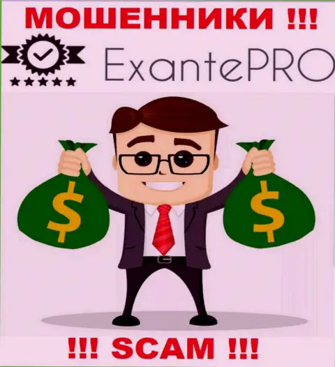 EXANTE-Pro Com не дадут Вам забрать обратно финансовые вложения, а еще и дополнительно налог будут требовать