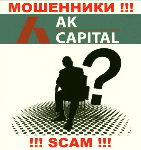 В организации AKCapitall Com не разглашают лица своих руководителей - на официальном интернет-портале информации не найти
