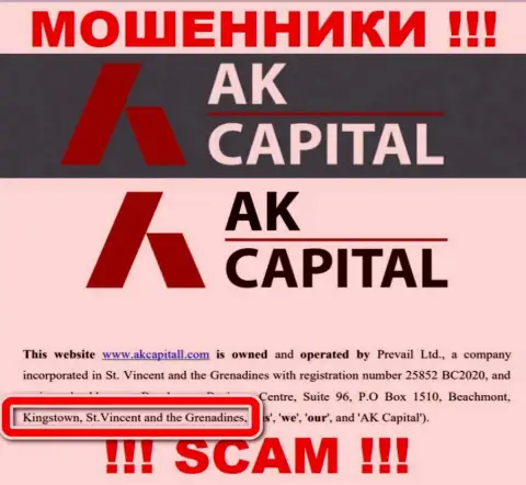 AK Capital свободно обманывают клиентов, ведь базируются на территории Kingstown, St.Vincent and the Grenadines