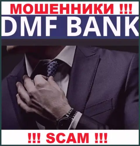 Об руководстве преступно действующей организации DMF Bank нет абсолютно никаких данных