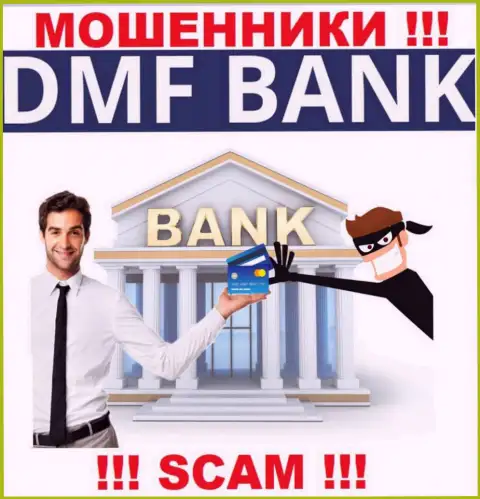 Финансовые услуги - именно в таком направлении предоставляют услуги internet мошенники DMF-Bank Com