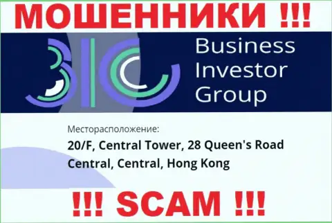 Все клиенты Business Investor Group будут слиты - указанные мошенники засели в офшорной зоне: 0/F, Central Tower, 28 Queen's Road Central, Central, Hong Kong