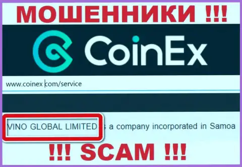 Юридическое лицо интернет мошенников Coinex - это VINO GLOBAL LIMITED