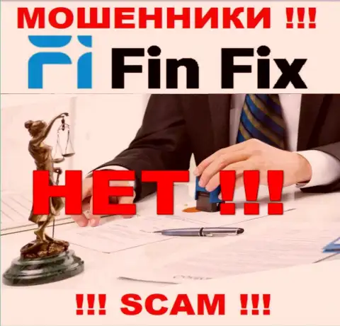 Фин Фикс не контролируются ни одним регулятором - свободно сливают вложенные средства !!!