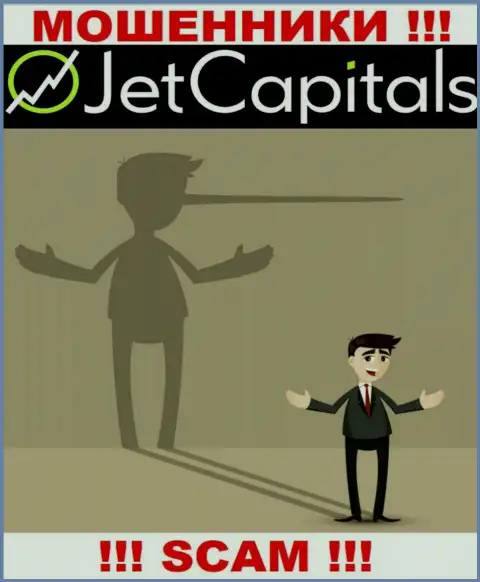 Jet Capitals - разводят клиентов на вклады, ОСТОРОЖНО !