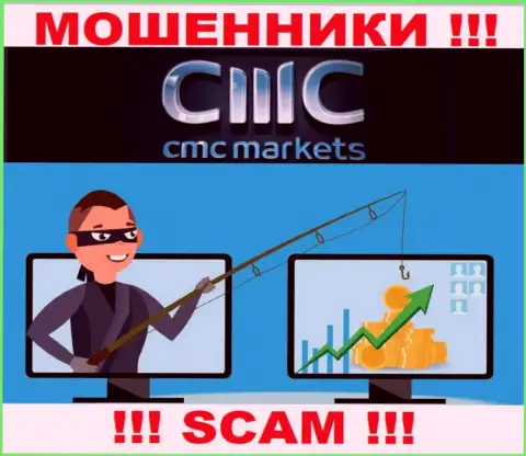Не ведитесь на заоблачную прибыль с дилером CMC Markets UK plc - это капкан для доверчивых людей