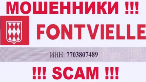 Номер регистрации Fontvielle Ru - 7703807489 от прикарманивания денег не спасет