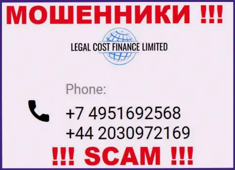 Будьте крайне бдительны, вдруг если звонят с незнакомых телефонов, это могут оказаться интернет-ворюги Legal Cost Finance