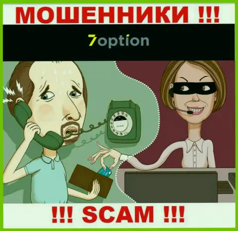 Будьте весьма внимательны, звонят internet мошенники из организации 7Option