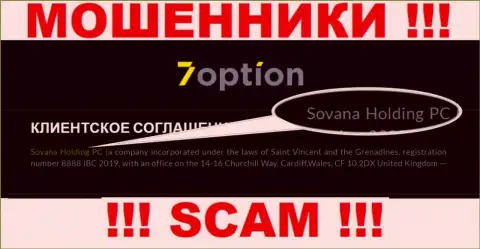 Инфа про юридическое лицо мошенников 7 Option - Sovana Holding PC, не спасет вас от их загребущих лап