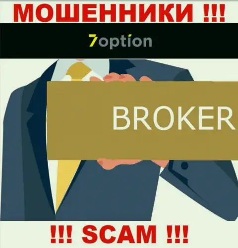 Broker - это именно то на чем, якобы, специализируются интернет-ворюги Sovana Holding PC