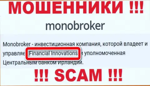 Инфа об юр лице мошенников MonoBroker